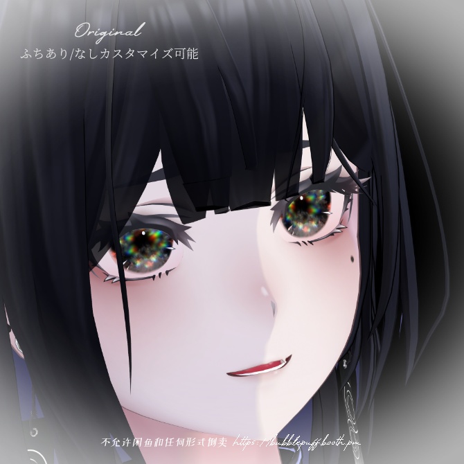 【ラシューシャ】Black Opal Eye ブラックオパールアイ 11colors【Lasyusha】