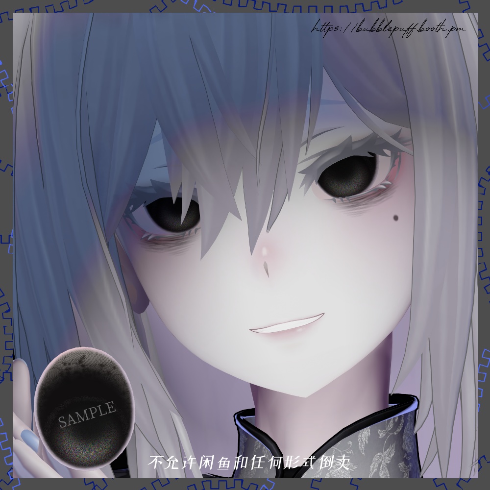 【ラシューシャ】なんか鬱 Leave me alone Eye textures 4types【Lasyusha】