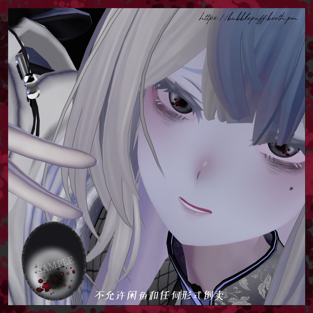 【ラシューシャ】なんか鬱 Leave me alone Eye textures 4types【Lasyusha】