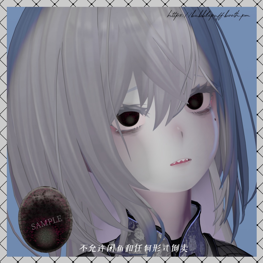 【ラシューシャ】なんか鬱 Leave me alone Eye textures 4types【Lasyusha】