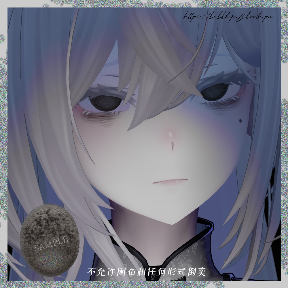【ラシューシャ】なんか鬱 Leave me alone Eye textures 4types【Lasyusha】