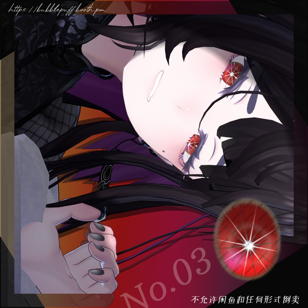 【ラシューシャ】御来光EYES the sunrise eye texture 14colors 【Lasyusha】