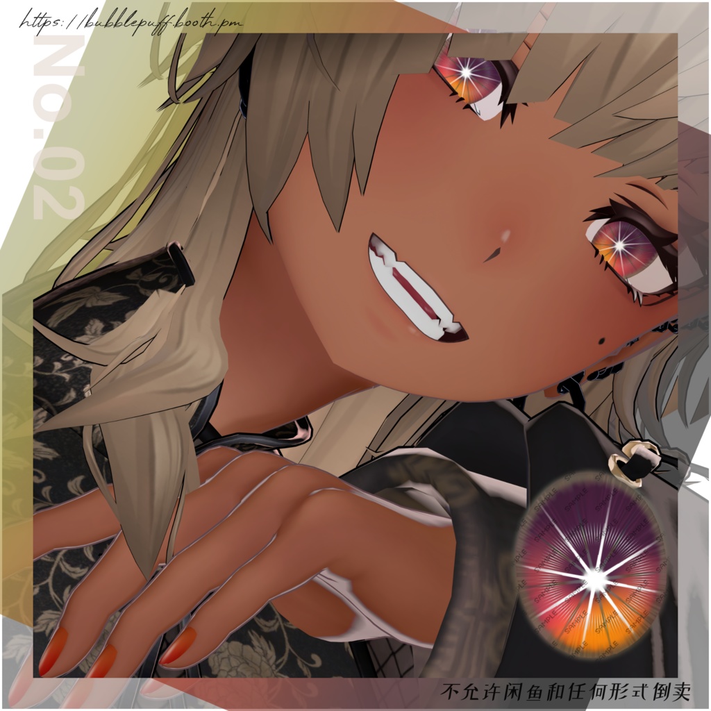 【ラシューシャ】御来光EYES the sunrise eye texture 14colors 【Lasyusha】