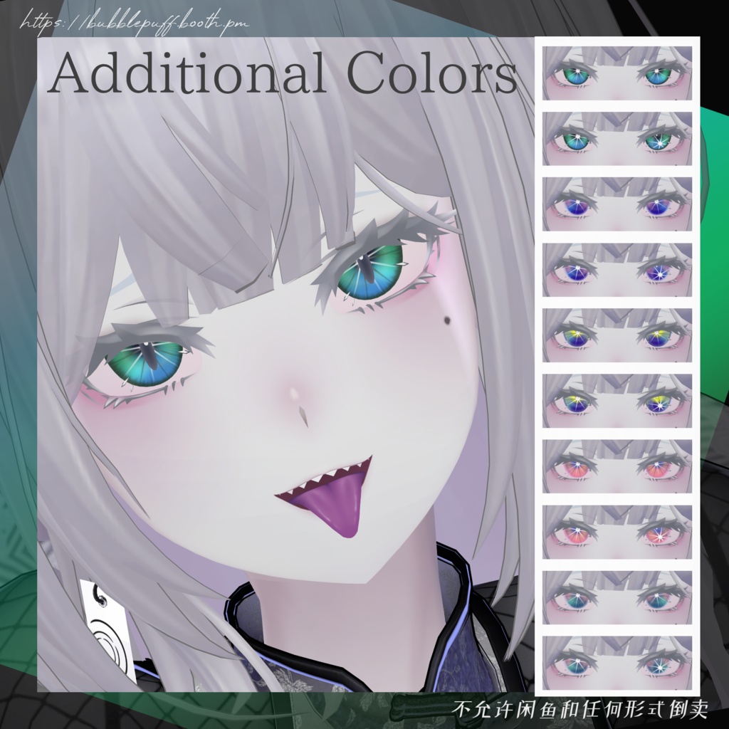 【ラシューシャ】御来光EYES the sunrise eye texture 14colors 【Lasyusha】