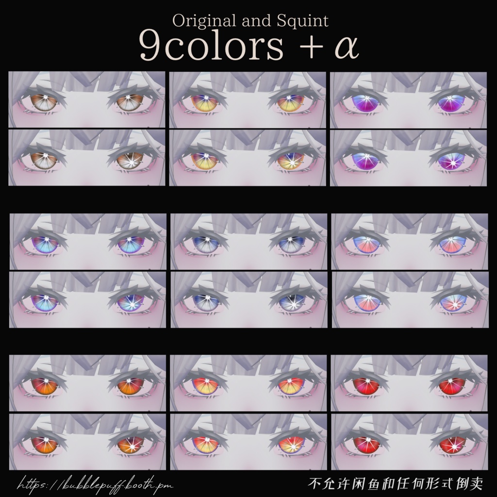 【ラシューシャ】御来光EYES the sunrise eye texture 14colors 【Lasyusha】