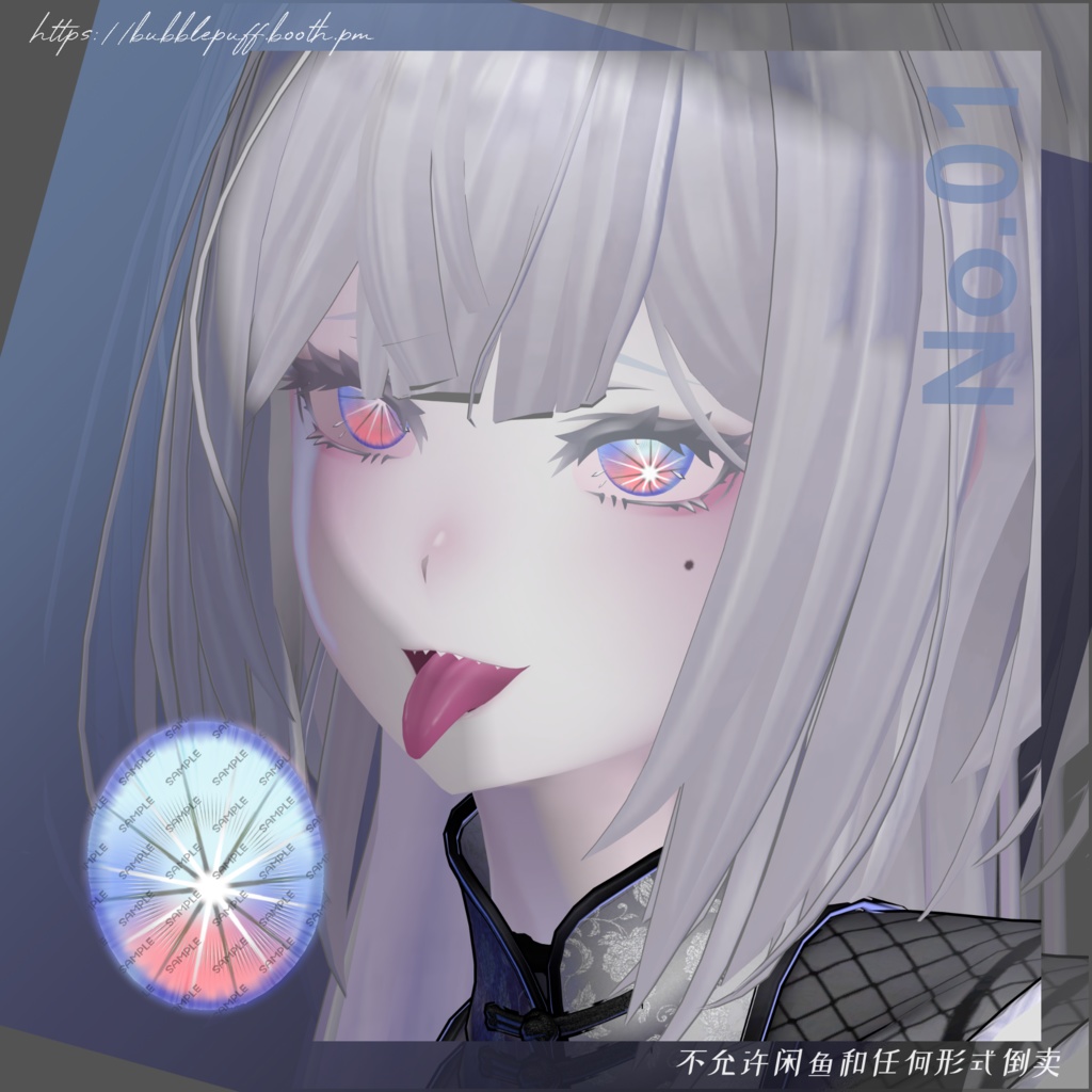 【ラシューシャ】御来光EYES the sunrise eye texture 14colors 【Lasyusha】