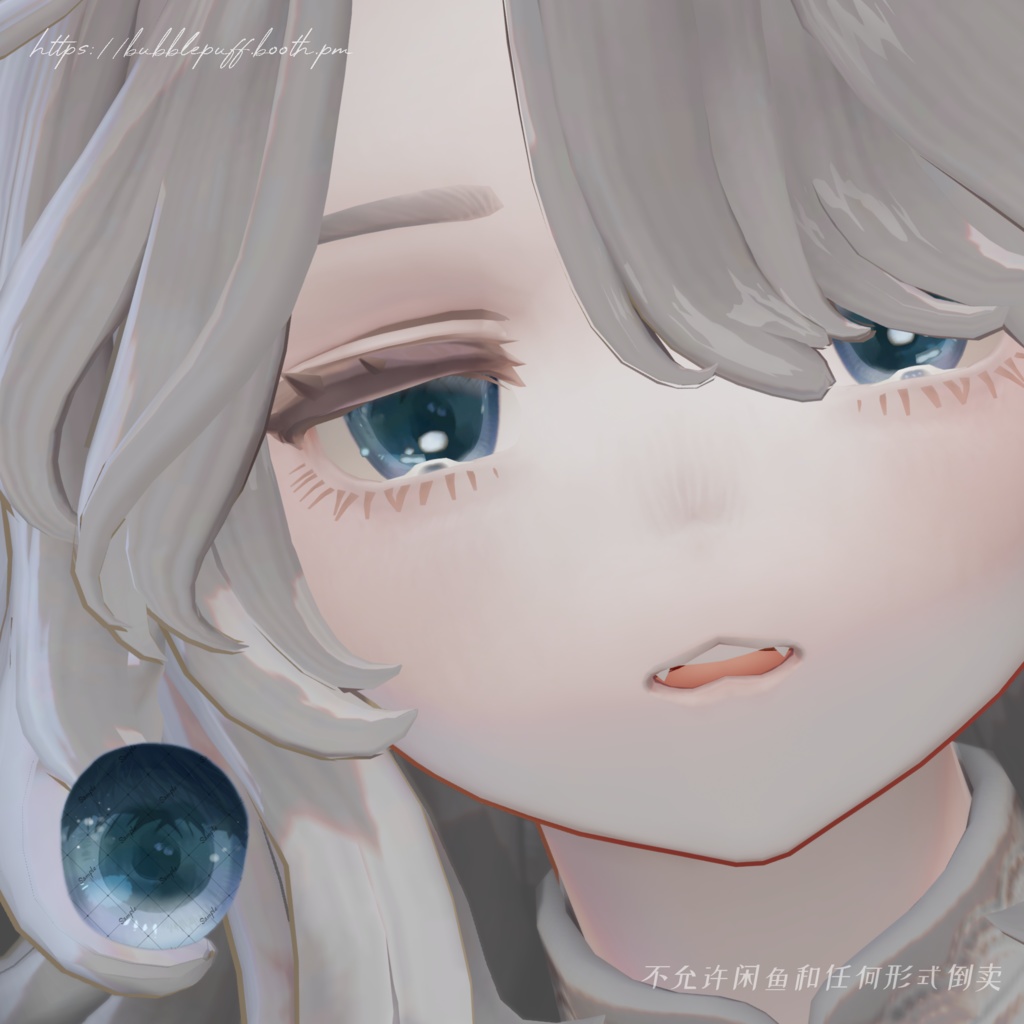 【マリシア】見つめておねーさん Eye Textures 18colors【Marycia】