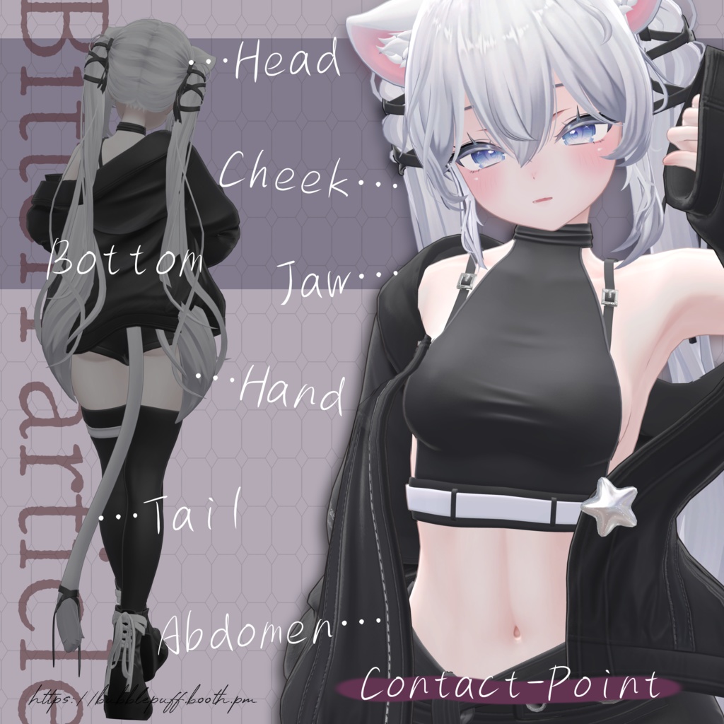 【MA対応】猫の気持ちBitterParticle なでなでパーティクルギミック