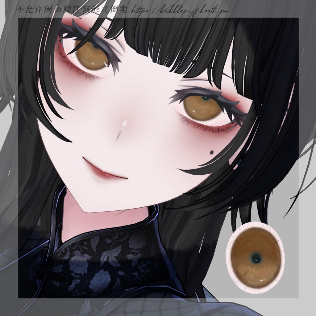 【ラシューシャ】治安悪MakeUp & Eye Textures メイクテクスチャ&アイテクスチャ【Lasyusha】