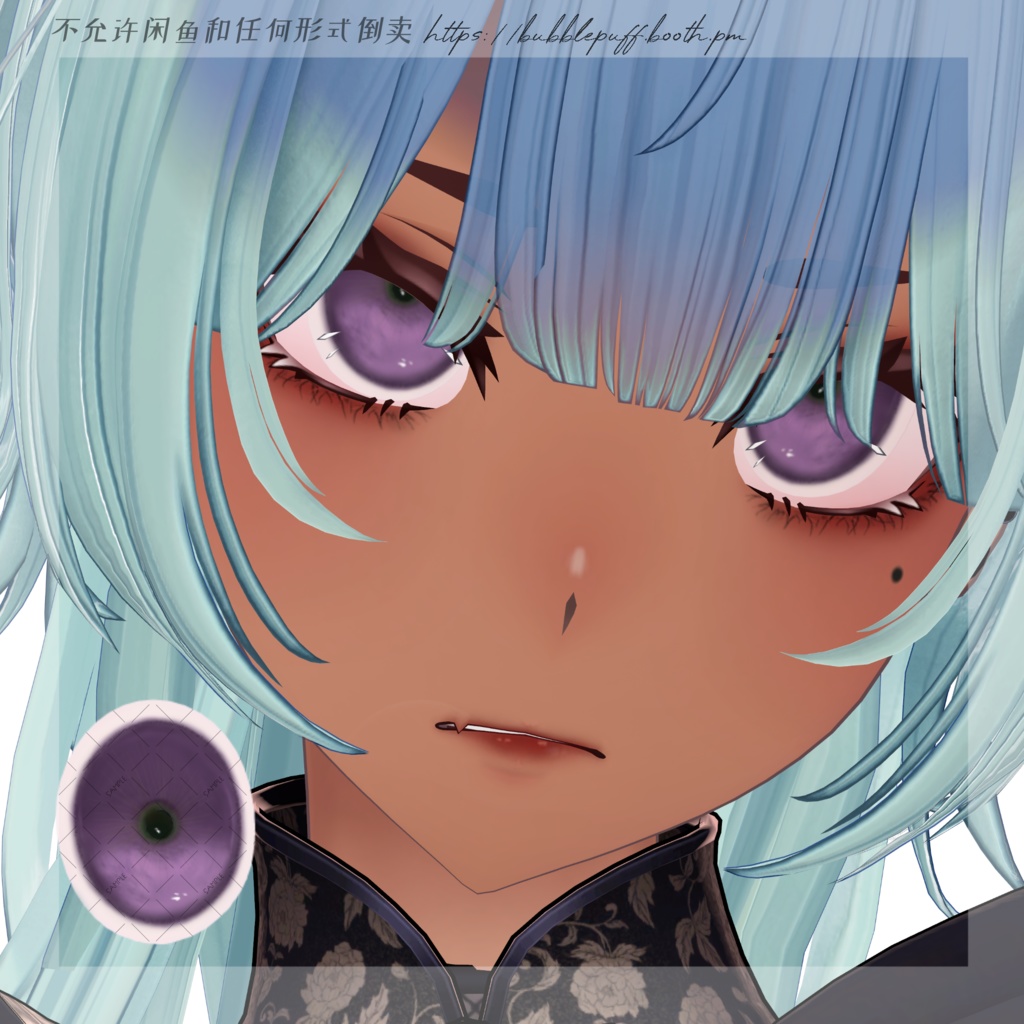 【ラシューシャ】治安悪MakeUp & Eye Textures メイクテクスチャ&アイテクスチャ【Lasyusha】
