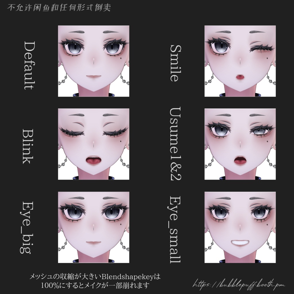 【ラシューシャ】Plum Makeup Texture メイクテクスチャ【Lasyusha】