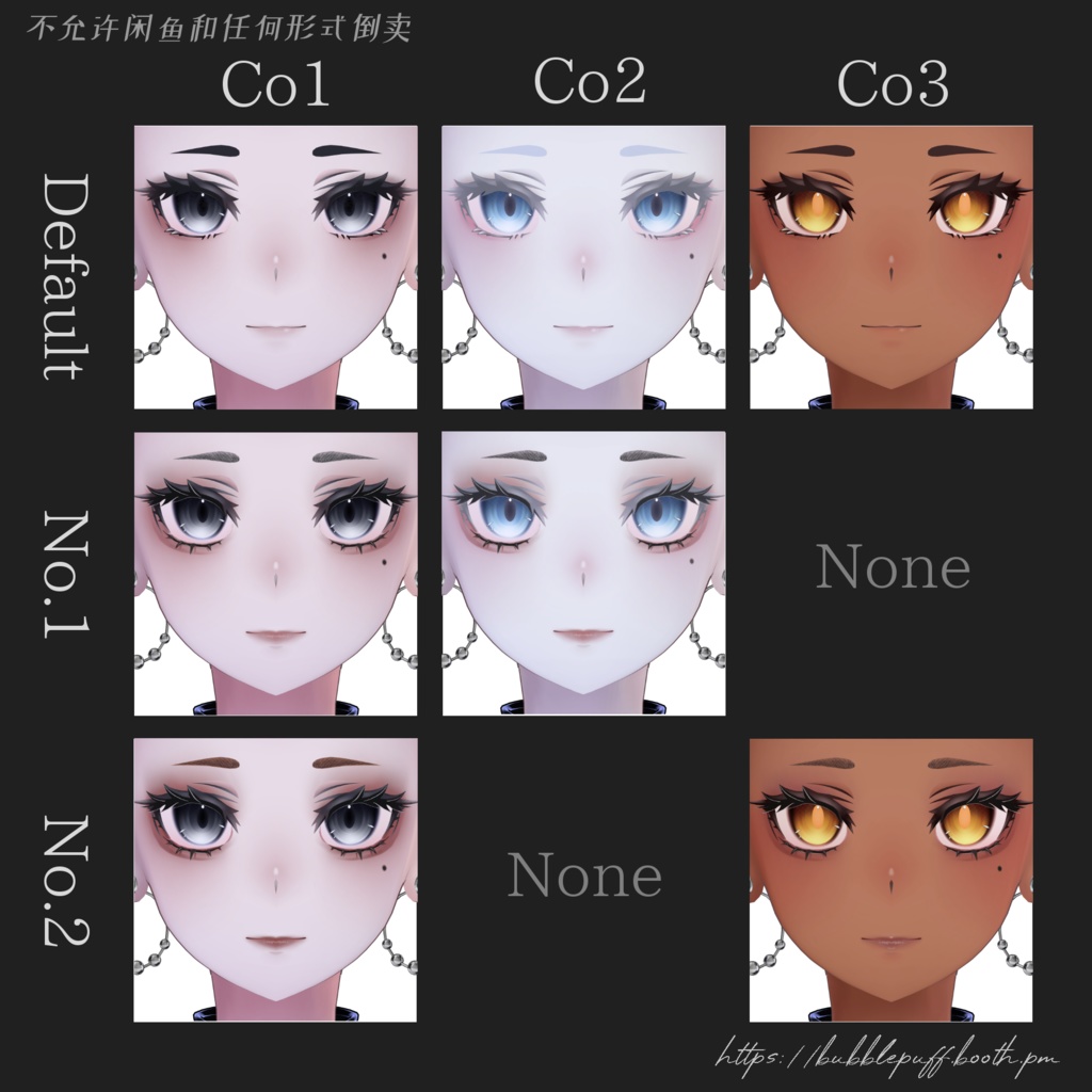 【ラシューシャ】Plum Makeup Texture メイクテクスチャ【Lasyusha】