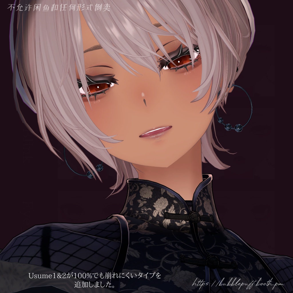 【ラシューシャ】Plum Makeup Texture メイクテクスチャ【Lasyusha】