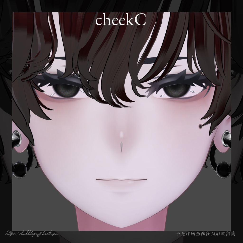 【ラシューシャ】ラシューシャくん メイクテクスチャ Men's Base Makeup 【Lasyusha】