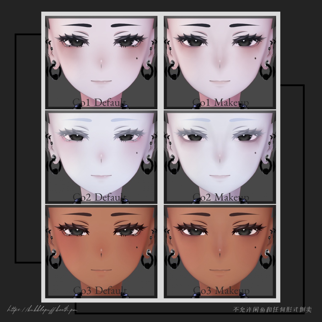 【ラシューシャ】ラシューシャくん メイクテクスチャ Men's Base Makeup 【Lasyusha】