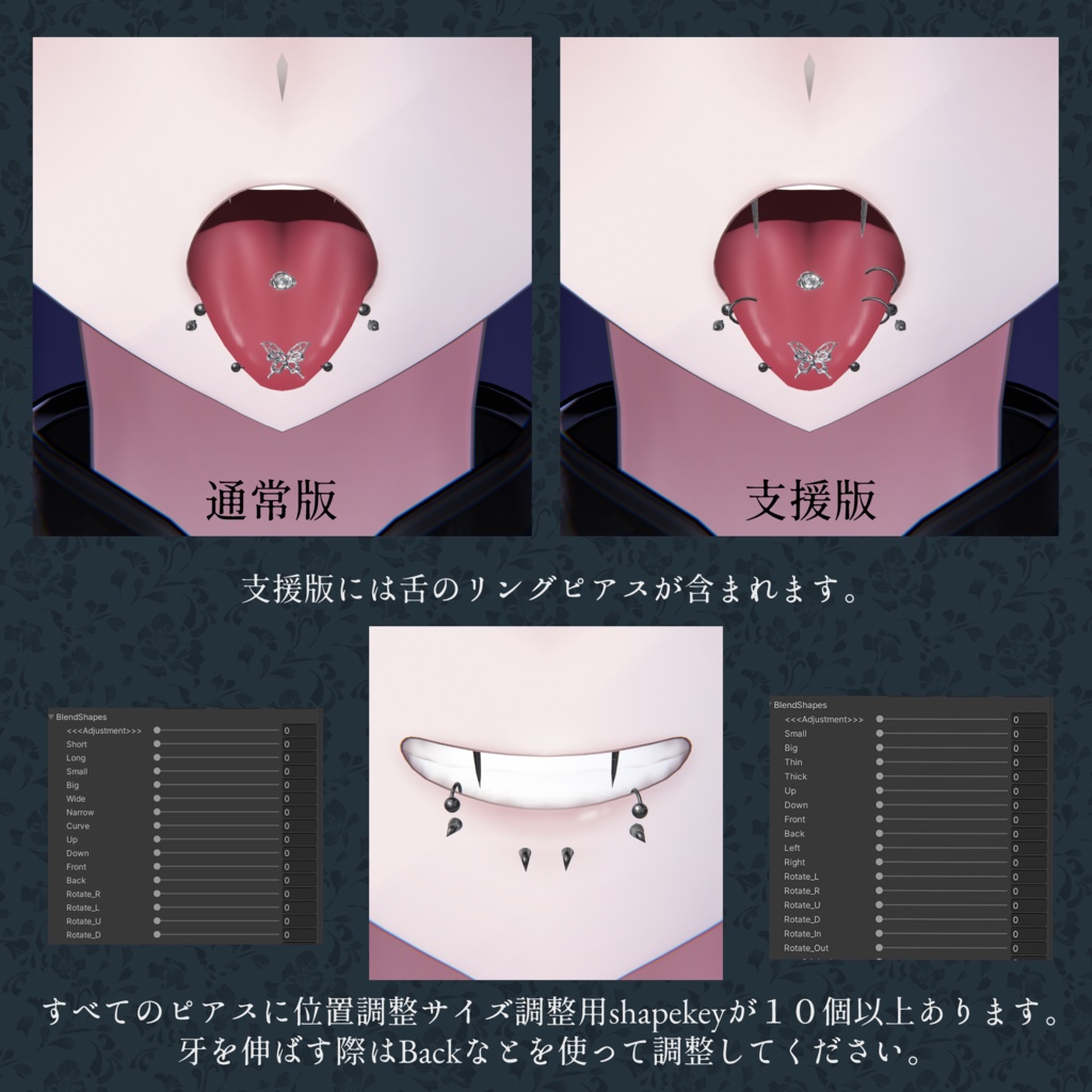 update【ラシューシャ】舌ピアスセット  Tongue Piercing Set 【Lasyusha 】