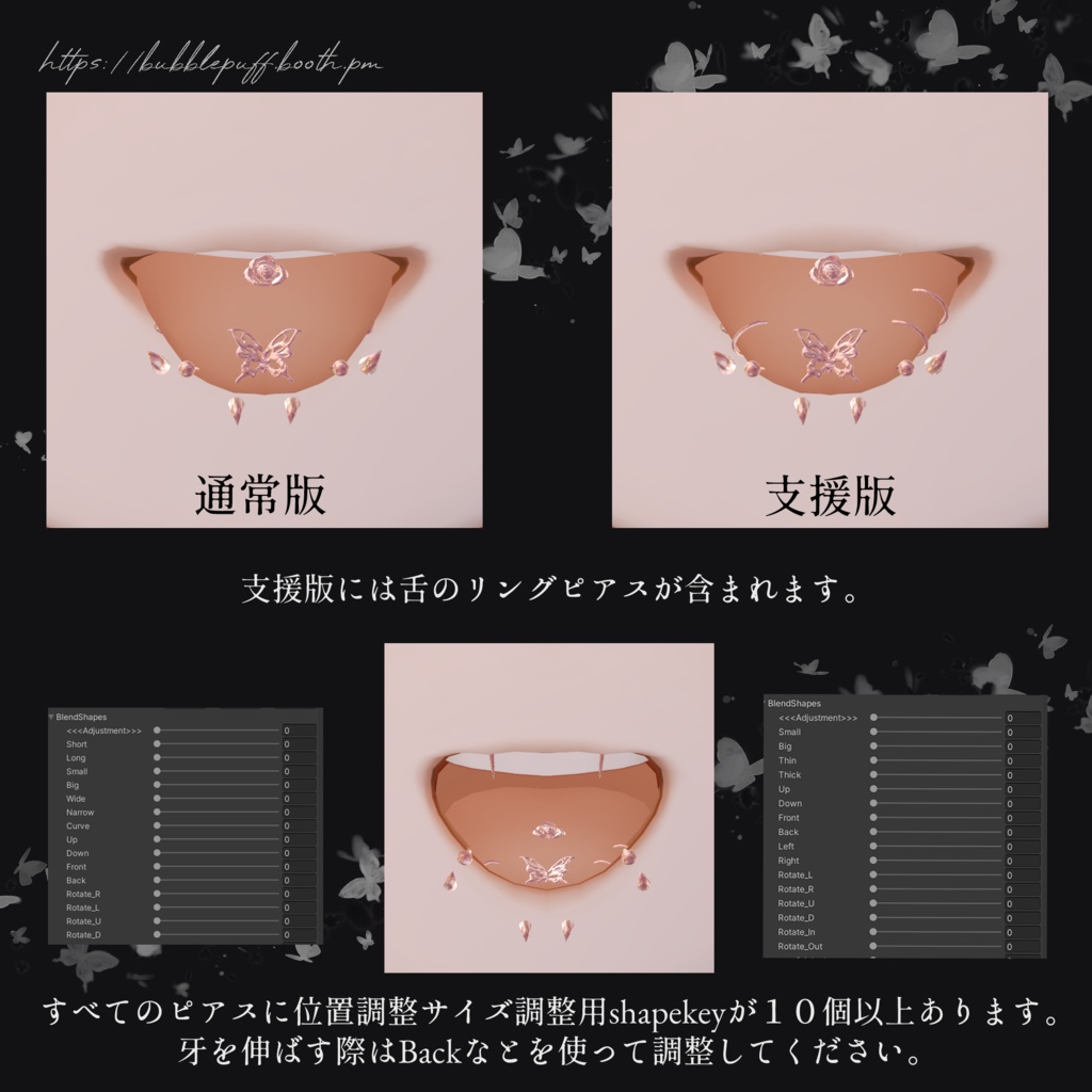 【マリシア】舌ピアスセット Tongue Piercing Set 【Marycia 】