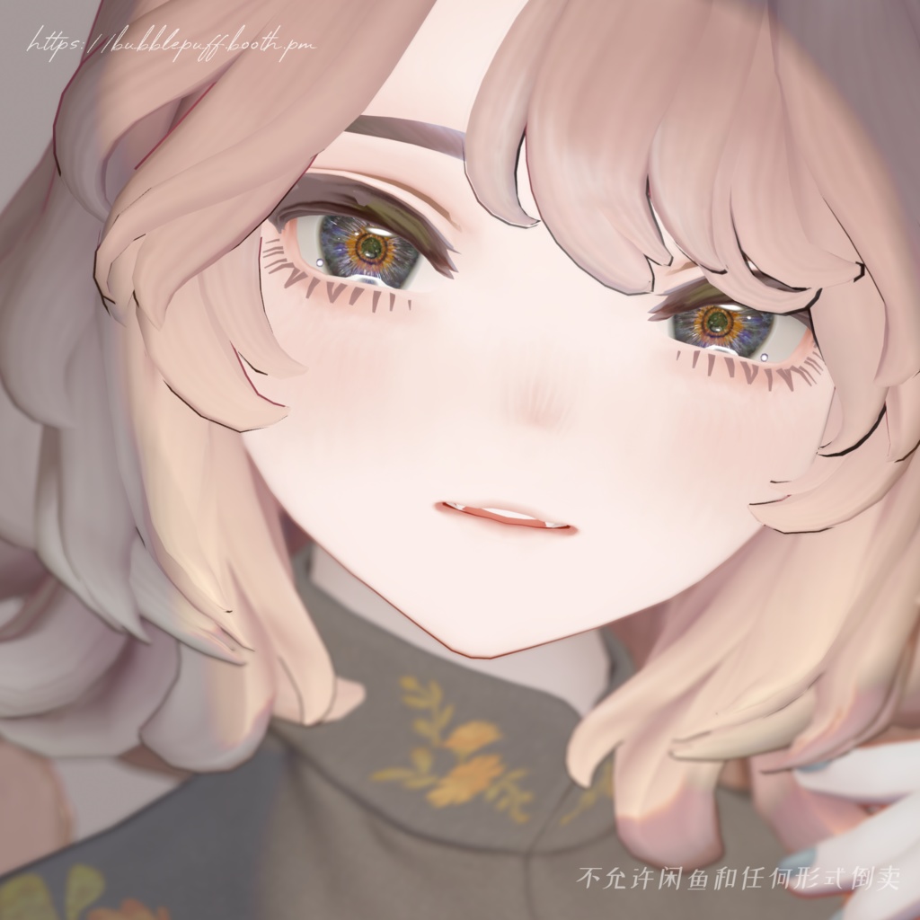 【マリシア】ひまわりのヘーゼルアイ Sunflower Hazel Eyes 【Marycia 】