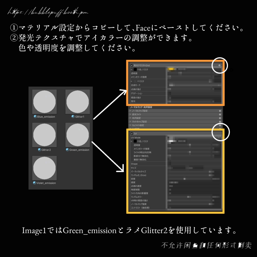 【マリシア】ひまわりのヘーゼルアイ Sunflower Hazel Eyes 【Marycia 】