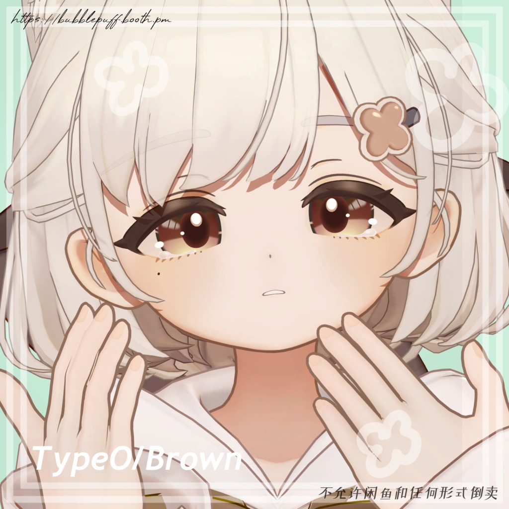 【しらつめ】しんぷるあい Simple Eye Texture 【Shiratsume】