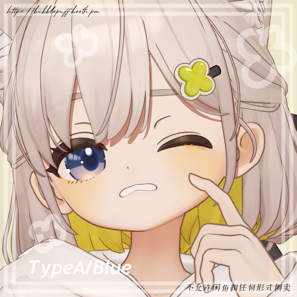 【しらつめ】しんぷるあい Simple Eye Texture 【Shiratsume】