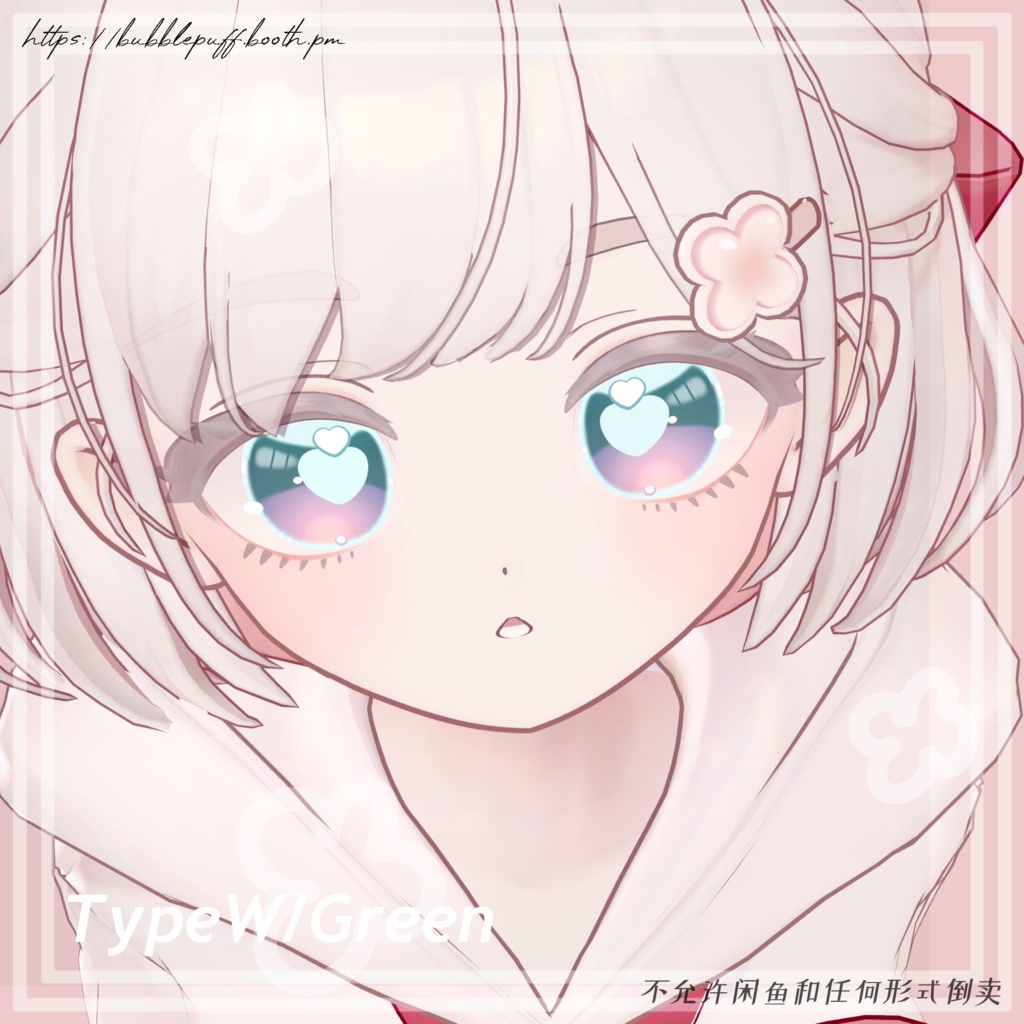 【しらつめ】しんぷるあい Simple Eye Texture 【Shiratsume】