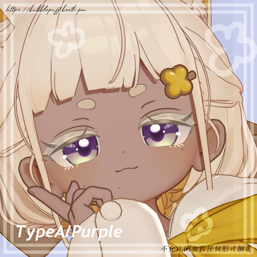 【しらつめ】しんぷるあい Simple Eye Texture 【Shiratsume】