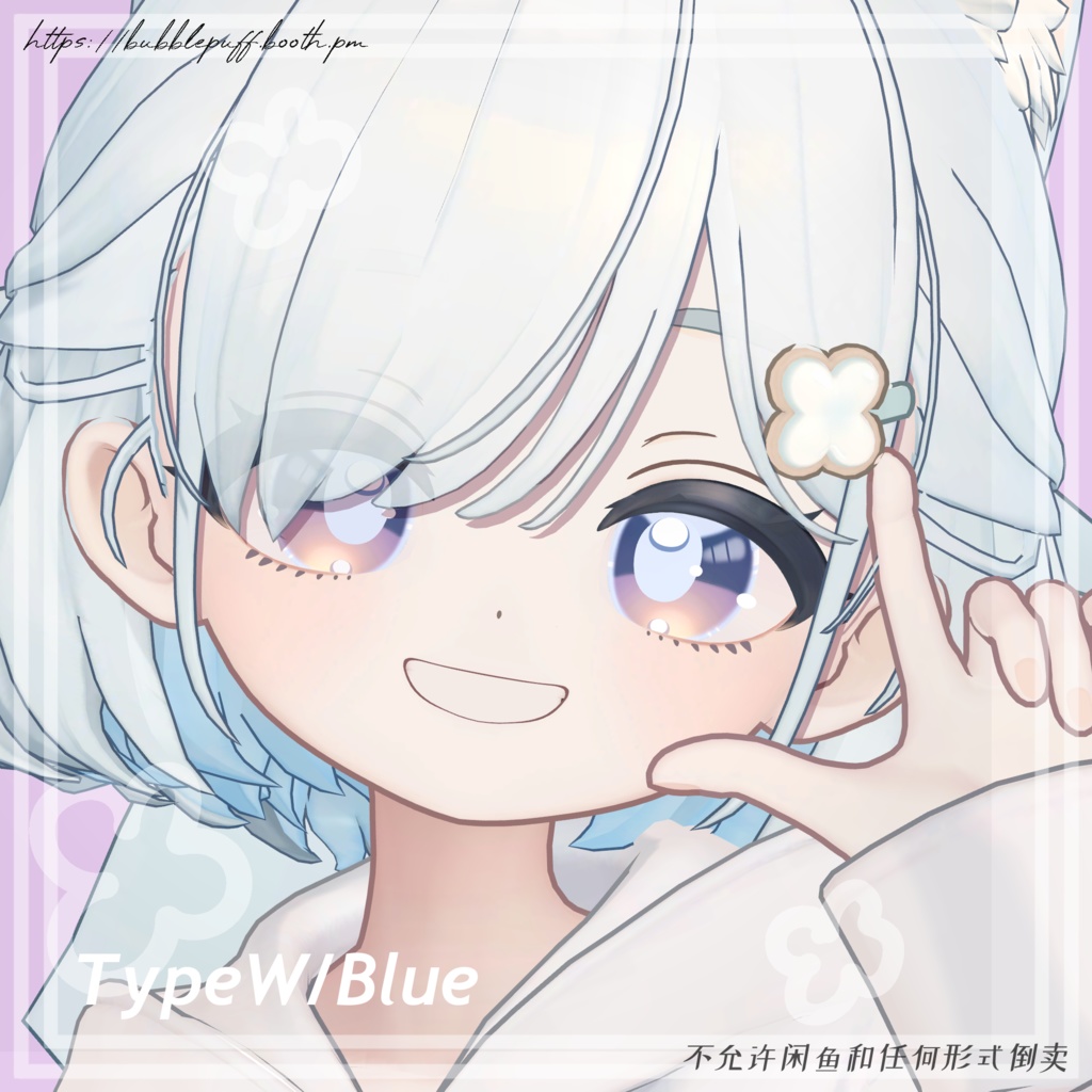 【しらつめ】しんぷるあい Simple Eye Texture 【Shiratsume】