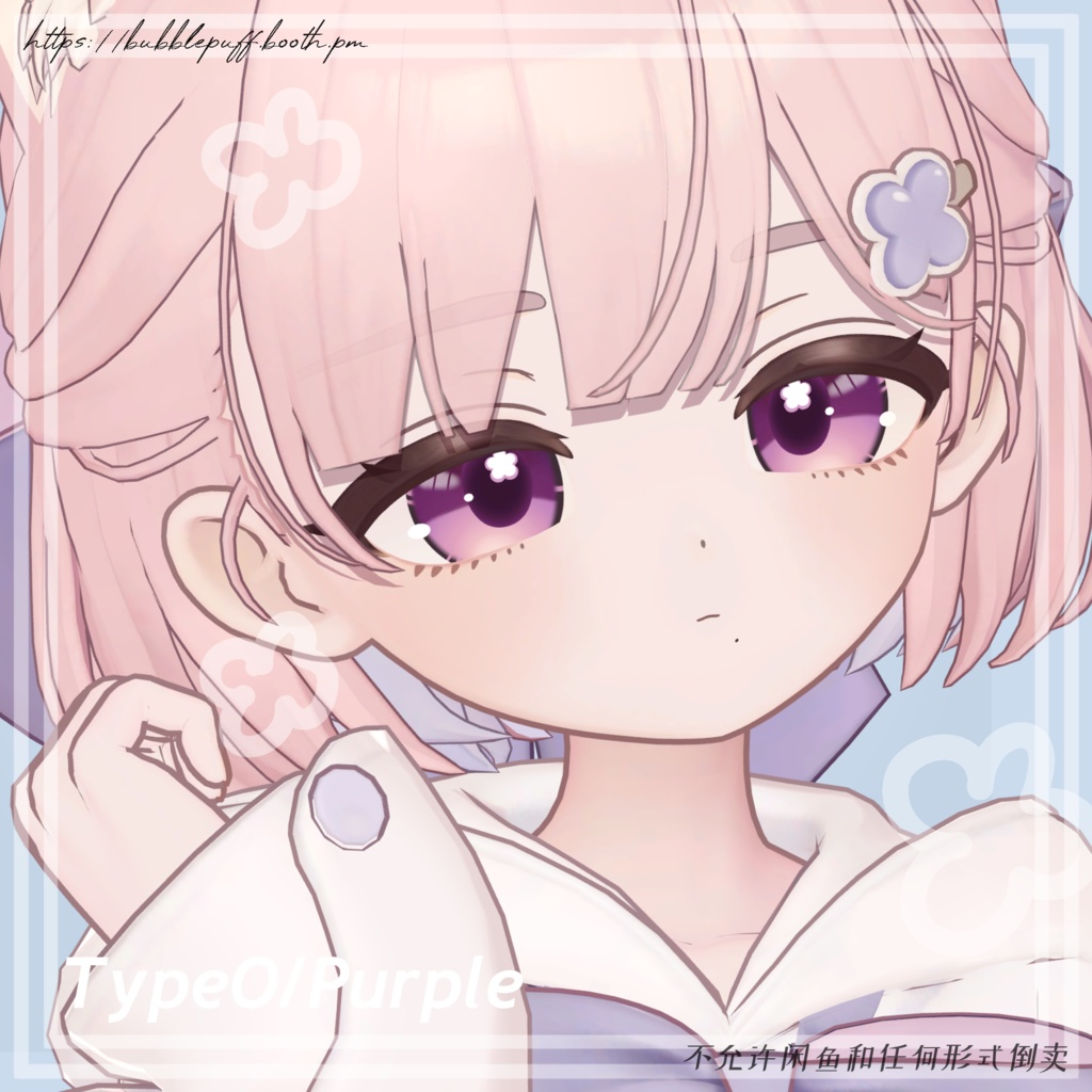 【しらつめ】しんぷるあい Simple Eye Texture 【Shiratsume】