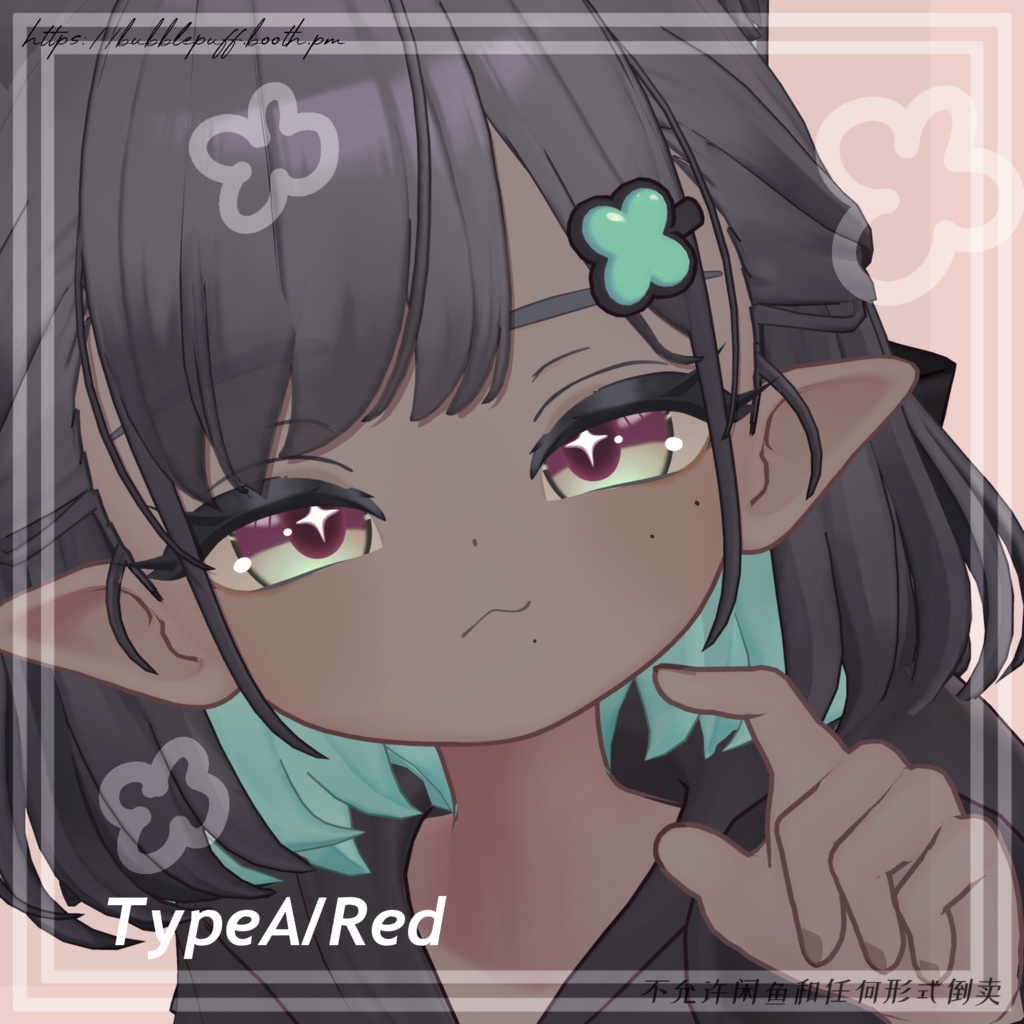 【しらつめ】しんぷるあい Simple Eye Texture 【Shiratsume】