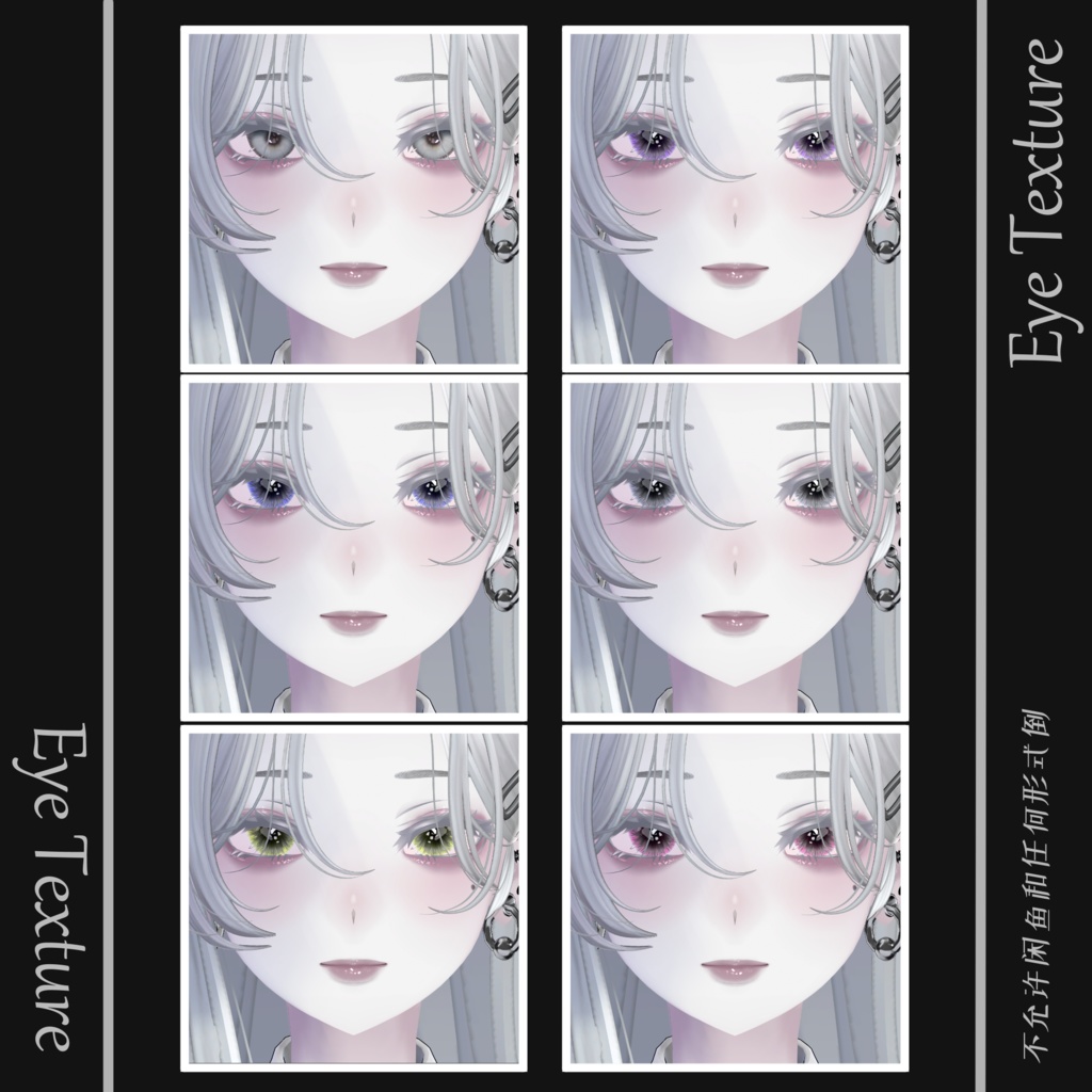 UPDATE【ラシューシャ】Love Me Makeup Texture メイクテクスチャ【Lasyusha】