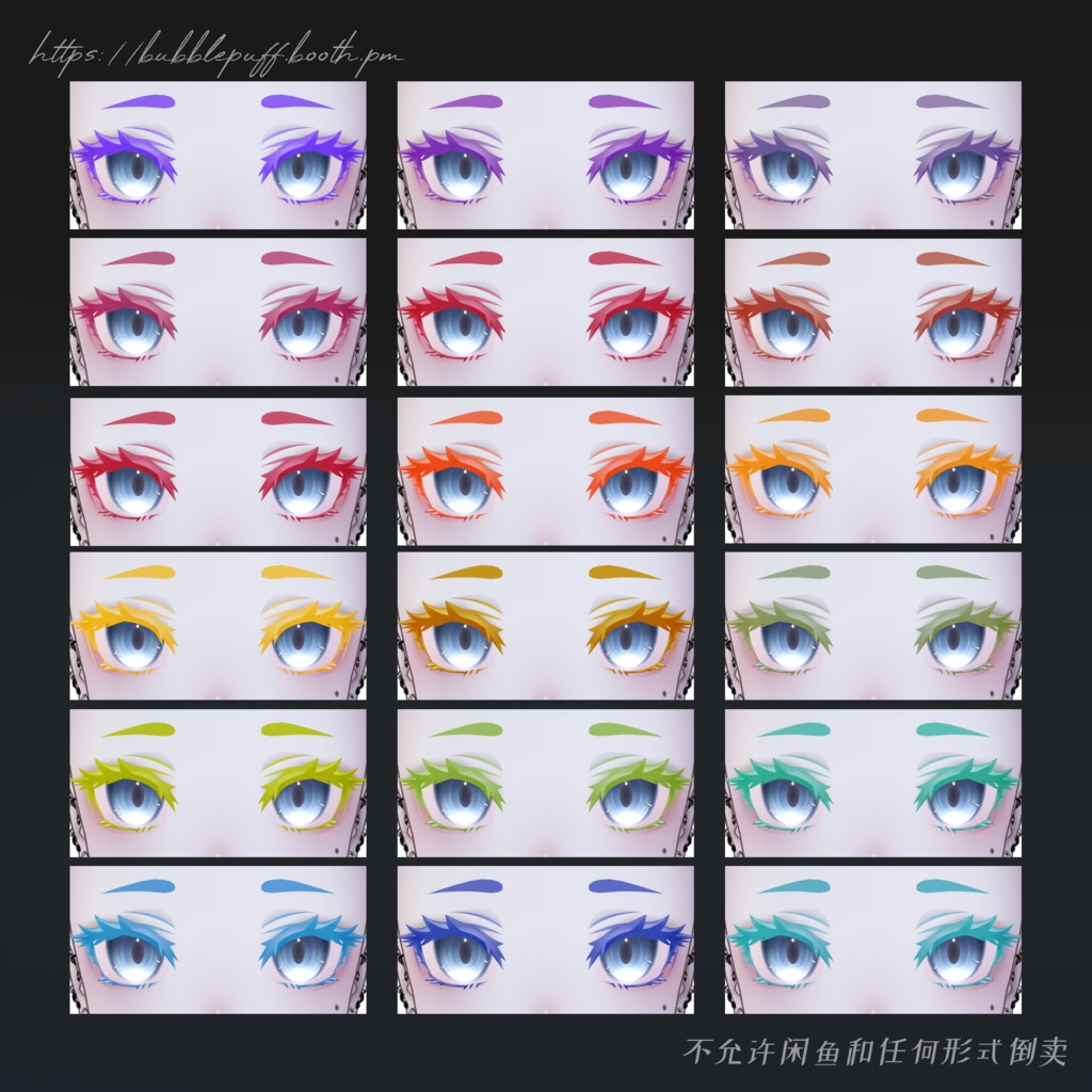 【ラシューシャ】カラーまつ毛 Lasyu's Lash 【Lasyusha】