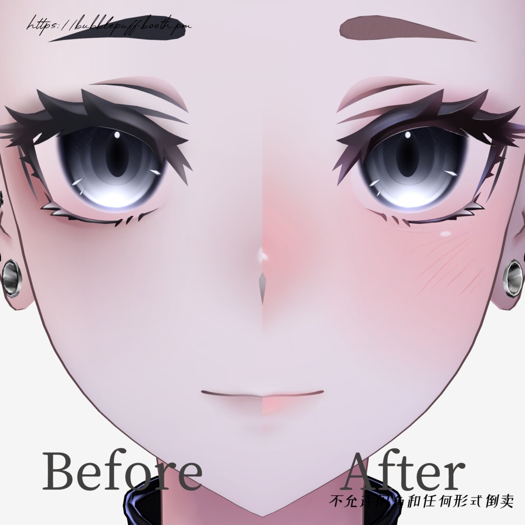 【ラシューシャ】ほてりメイク Flushed Makeup Texture【Lasyusha】