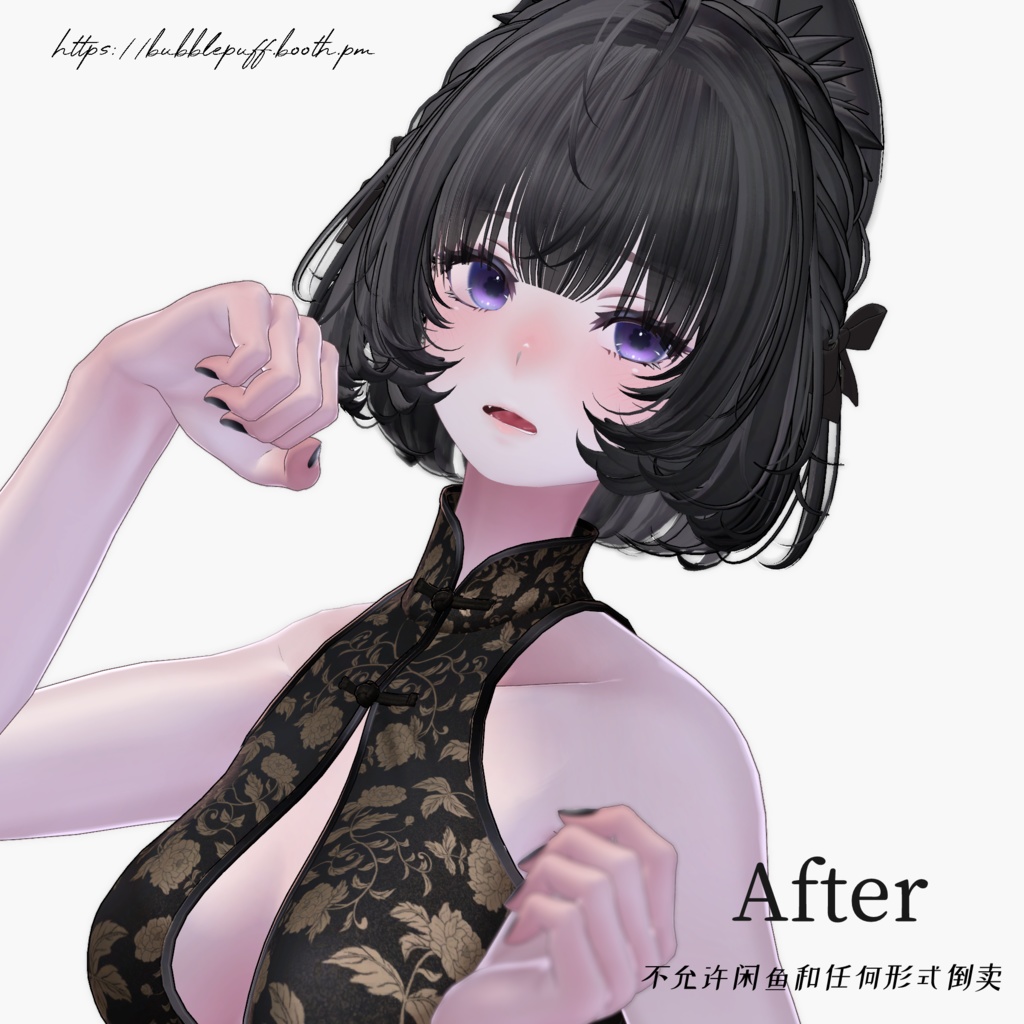 【ラシューシャ】ほてりメイク Flushed Makeup Texture【Lasyusha】