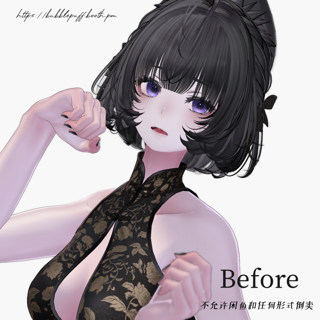 【ラシューシャ】ほてりメイク Flushed Makeup Texture【Lasyusha】