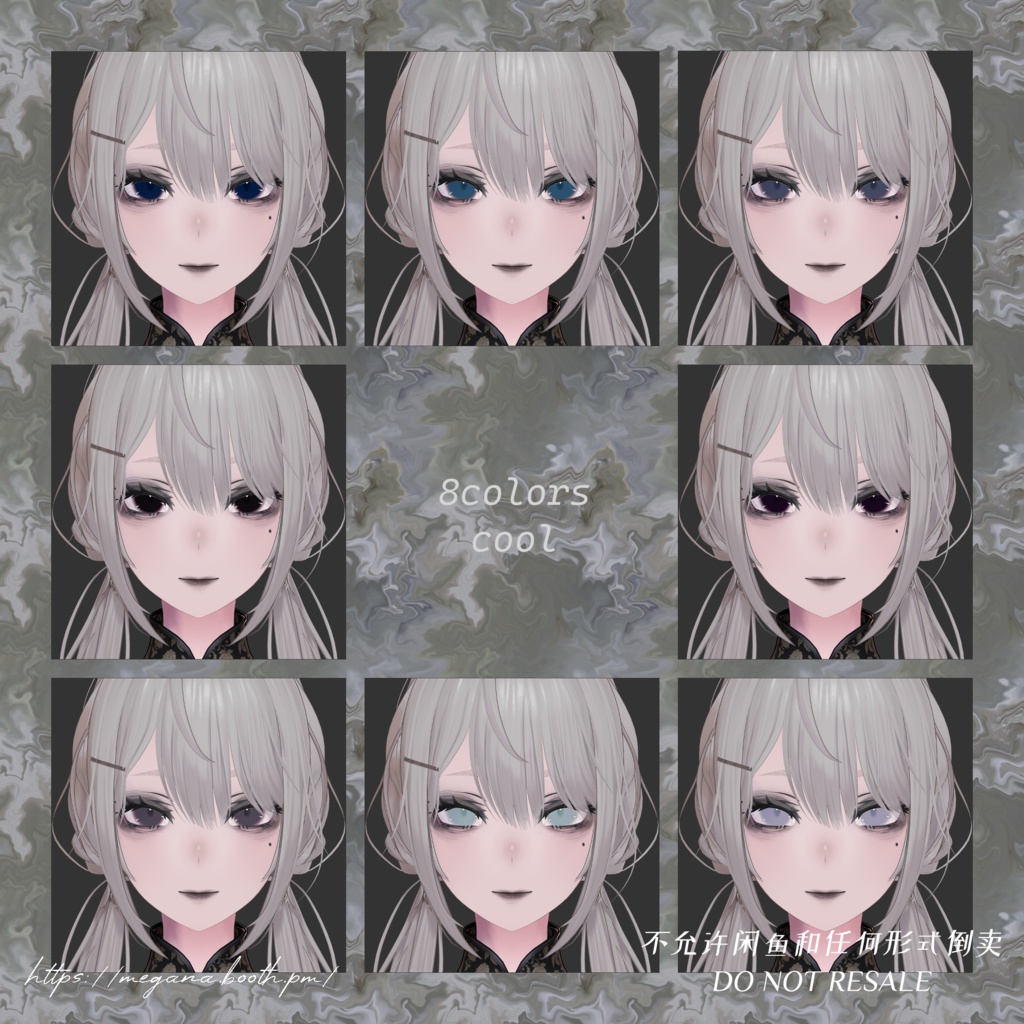 【ラシューシャ】cigarette ash シガレットアッシュ Makeup Texture メイクテクスチャ【Lasyusha】