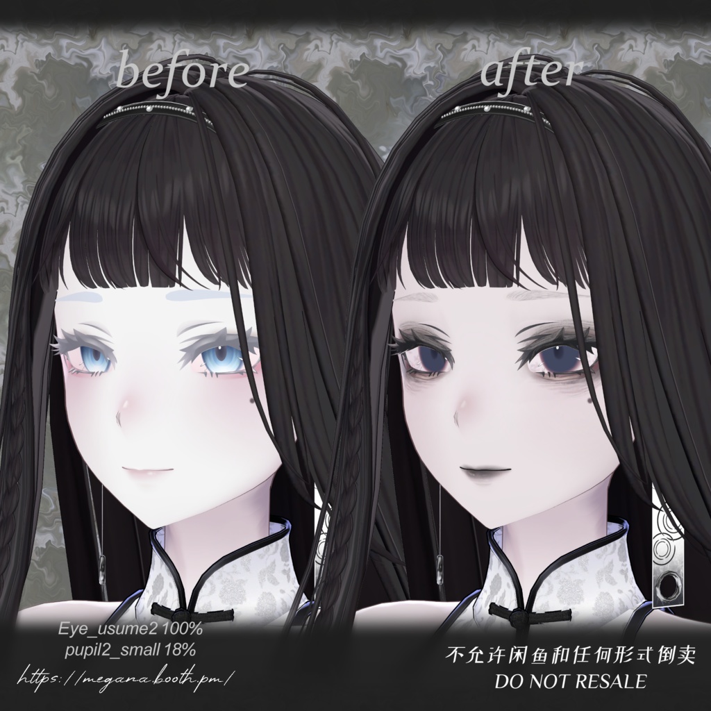 【ラシューシャ】cigarette ash シガレットアッシュ Makeup Texture メイクテクスチャ【Lasyusha】