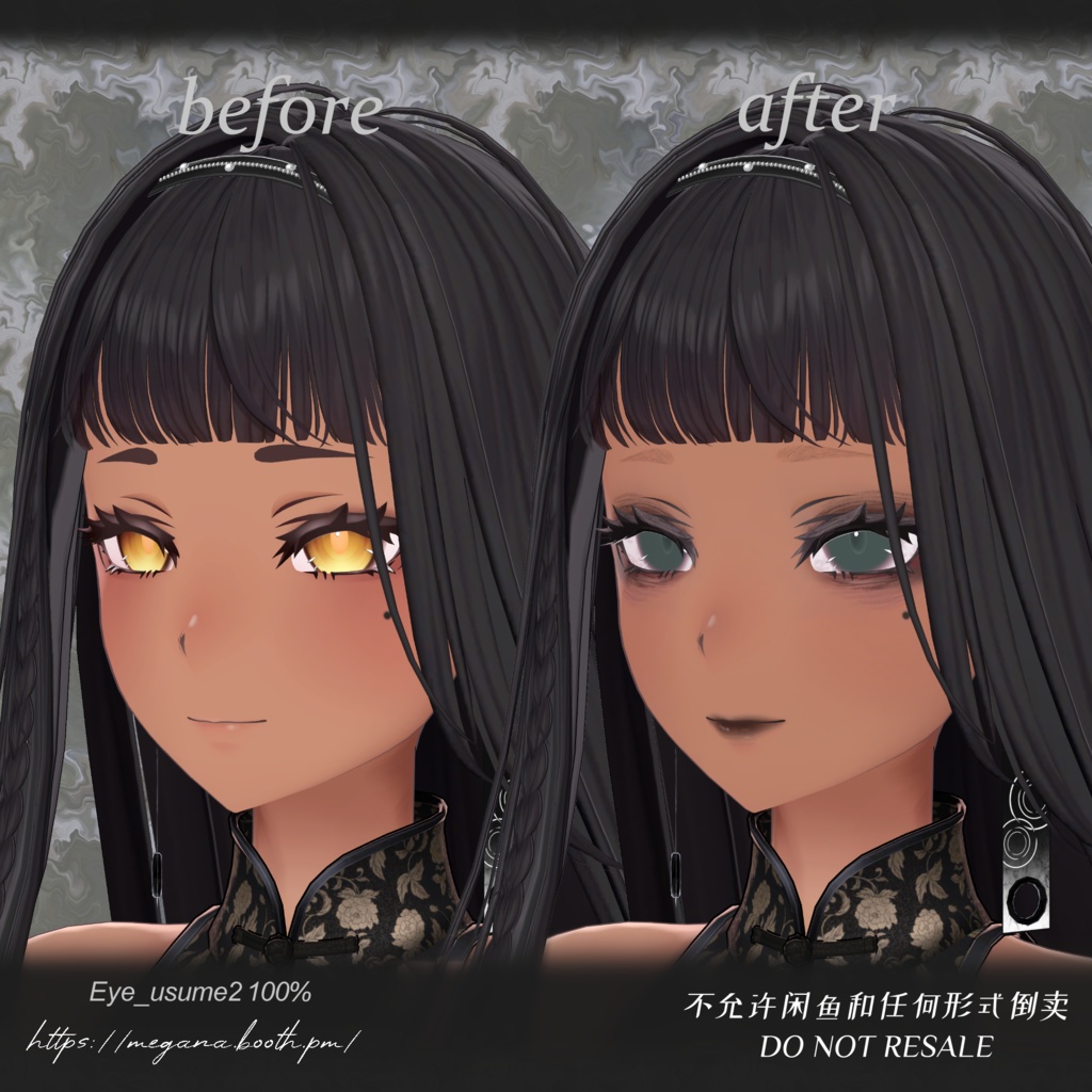 【ラシューシャ】cigarette ash シガレットアッシュ Makeup Texture メイクテクスチャ【Lasyusha】