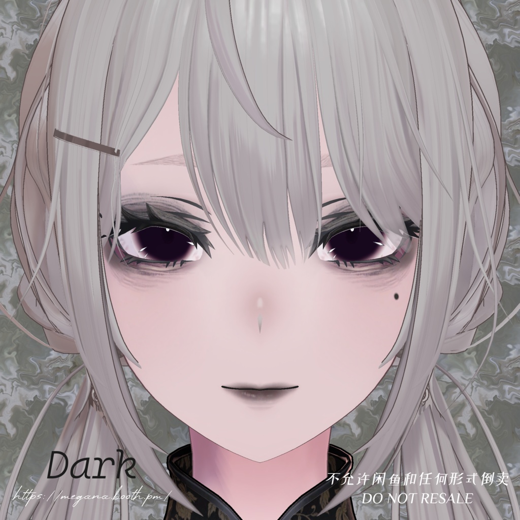 【ラシューシャ】cigarette ash シガレットアッシュ Makeup Texture メイクテクスチャ【Lasyusha】