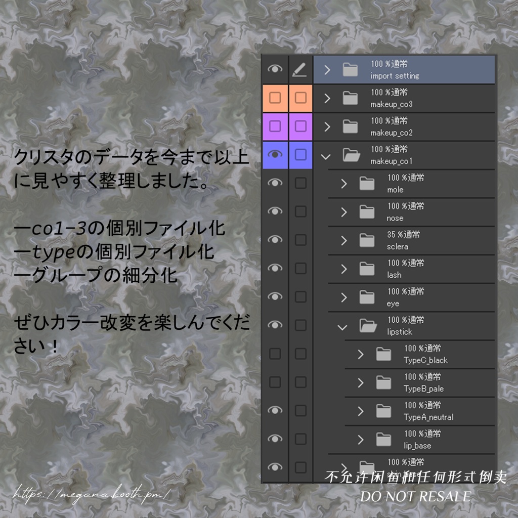 【ラシューシャ】cigarette ash シガレットアッシュ Makeup Texture メイクテクスチャ【Lasyusha】