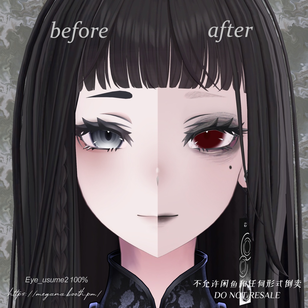 【ラシューシャ】cigarette ash シガレットアッシュ Makeup Texture メイクテクスチャ【Lasyusha】