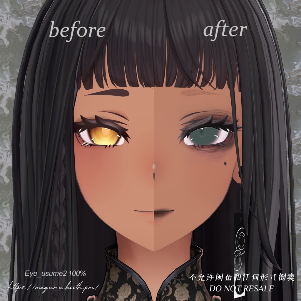 【ラシューシャ】cigarette ash シガレットアッシュ Makeup Texture メイクテクスチャ【Lasyusha】