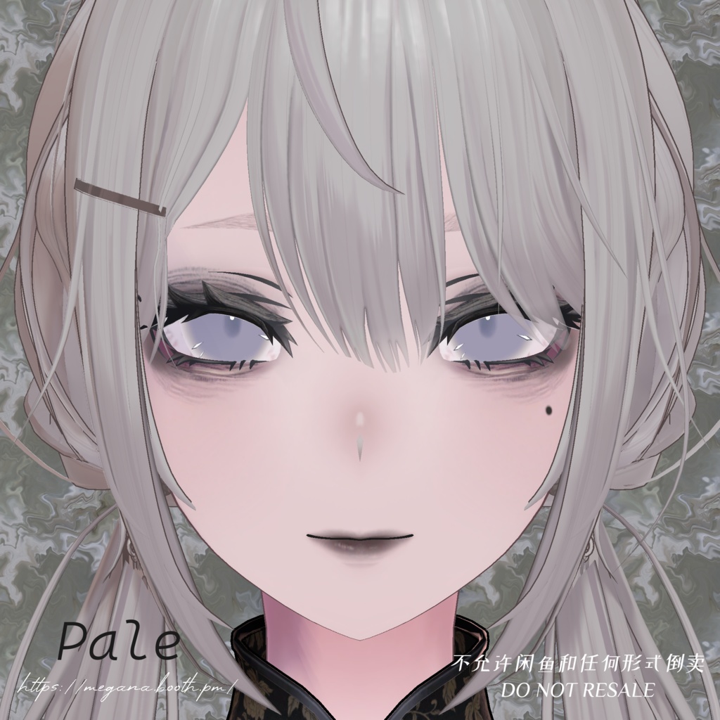 【ラシューシャ】cigarette ash シガレットアッシュ Makeup Texture メイクテクスチャ【Lasyusha】