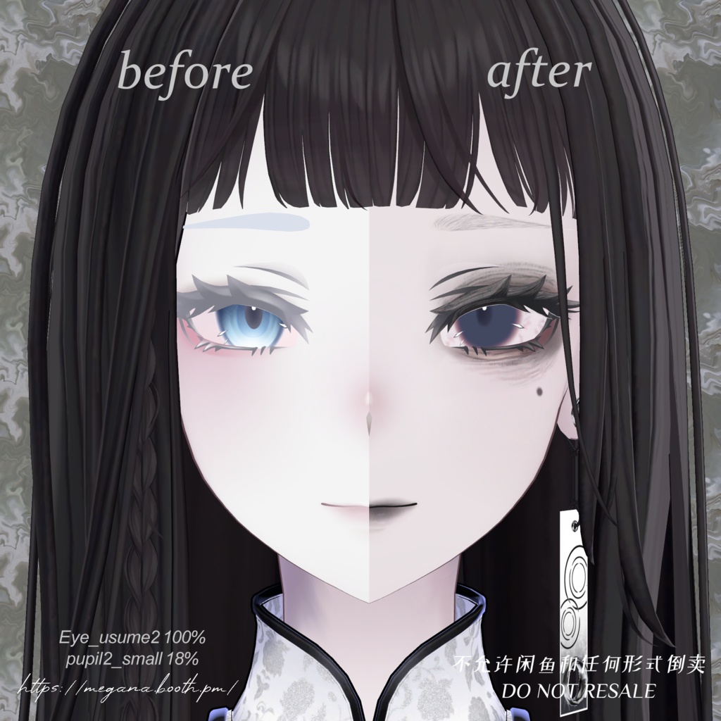 【ラシューシャ】cigarette ash シガレットアッシュ Makeup Texture メイクテクスチャ【Lasyusha】