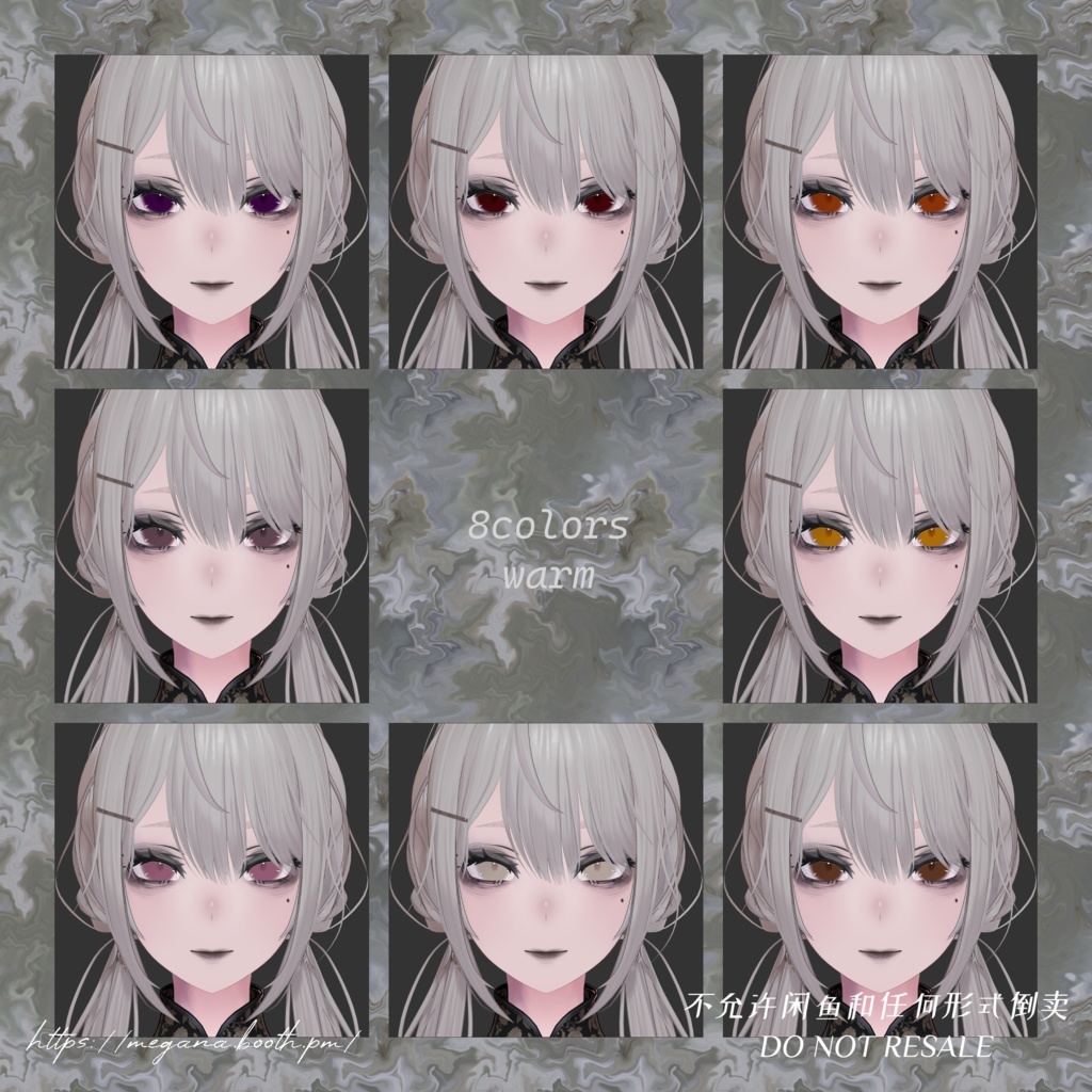 【ラシューシャ】cigarette ash シガレットアッシュ Makeup Texture メイクテクスチャ【Lasyusha】