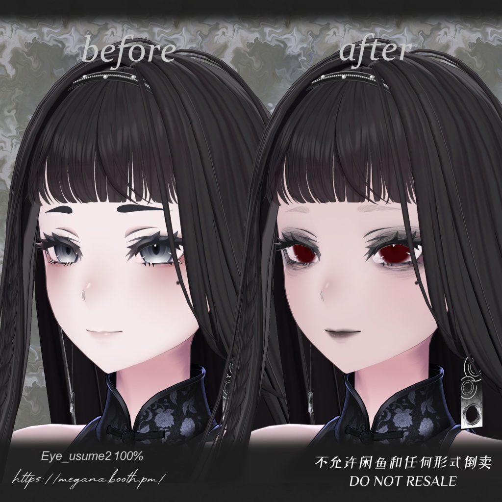 【ラシューシャ】cigarette ash シガレットアッシュ Makeup Texture メイクテクスチャ【Lasyusha】
