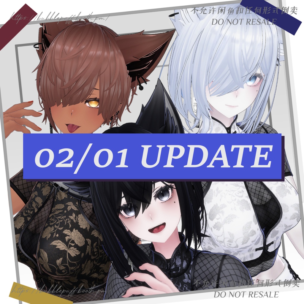 【ラシューシャ】Shapekey Plus シェイプキープラス 追加シェイプキー【Lasyusha】