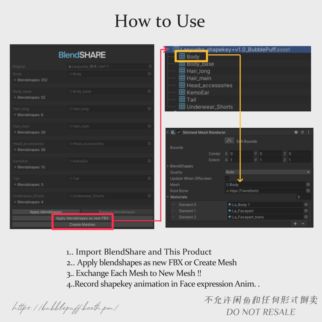 【ラシューシャ】Shapekey Plus シェイプキープラス 追加シェイプキー【Lasyusha】