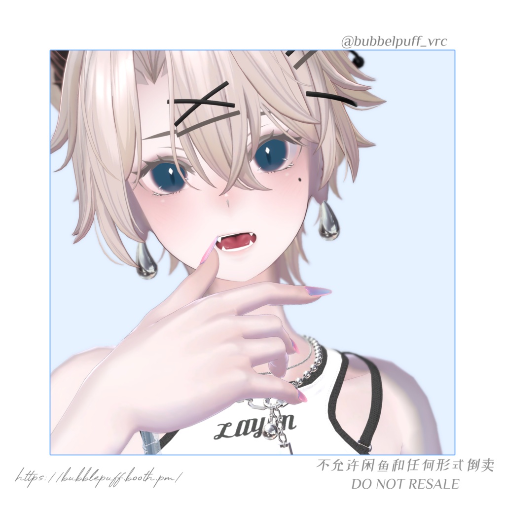 【ラシューシャ】Shapekey Plus シェイプキープラス 追加シェイプキー【Lasyusha】