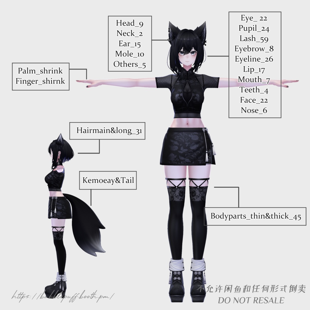 【ラシューシャ】Shapekey Plus シェイプキープラス 追加シェイプキー【Lasyusha】